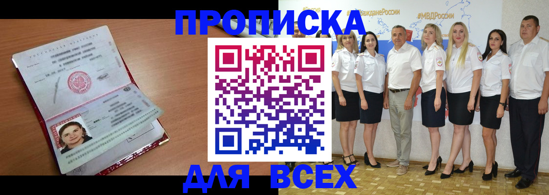 временная регистрация госуслуги в Нижней Туре