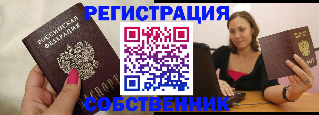 найти адрес прописки в Нижней Туре