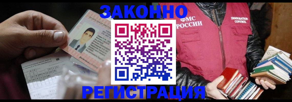 временная регистрация купить в Нижней Туре