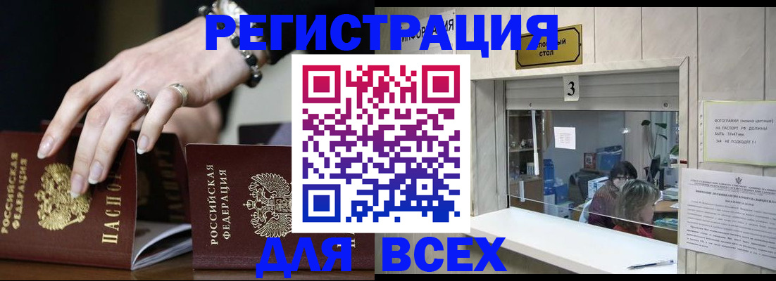 где прописаться в Нижней Туре