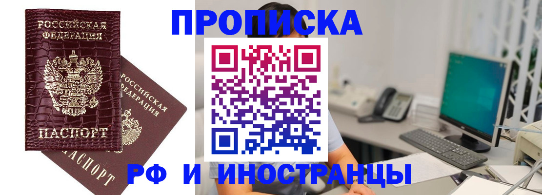 где прописаться в Нижней Туре