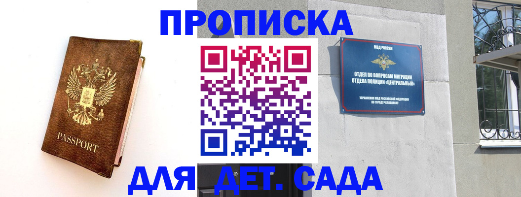 временная регистрация гарантия в Нижней Туре