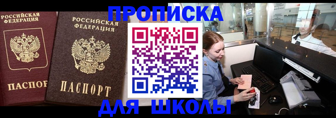 регистрация для дет. сада в Нижней Туре