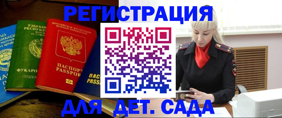 прописка гарантия в Нижней Туре
