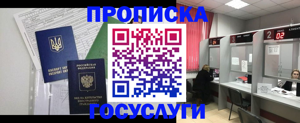 прописка для кредита в Нижней Туре